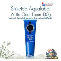 ราคา Aqualabel White Clear Foam 130ml โฟมล้างหน้า ช่วยกระชับผิวและรูขุมขน เพิ่มความนุ่ม ชุ่มชื่นให้แก่ผิว (56109505395)