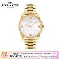 ราคา Coach Watch No.14504109 Greyson Gold Stainless Steel Bracelet Analog Watch ของแท้100% ประกัน 1 ปี (24938252172)