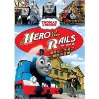 ราคา THOMAS & FRIENDS - HERO OF THE RAILS THE MOVIE ANIME ดีวีดี (22043703030)