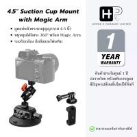 ราคา K&F 4.5” Suction Cup Camera Mount ขาตั้งกล้องสุญญากาศ พร้อมแขนจับสำหรับมือถือ Gopro/DSLR/Mirrorless (44014457833)