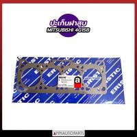 ราคา ส่งเร็ว ปะเก็นฝาสูบ MITSUBISHI 4G15B ประเก็นฝาสูบ มิตซูบิชิ LL (24554875747)