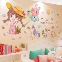 ราคา รูปลอกติดผนัง สาวน้อยน่ารัก พร้อมหมวกคู่ (DT 37) กาวสําเร็จ คุณภาพ, (56211646659)