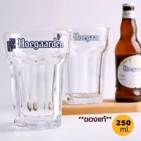 ราคา แก้วเบียร์ Hoegaarden (เบลเยี่ยม) แก้วเบียร์โฮการ์เด้น มี 2 ขนาดp **ของแท้ 100%** (24358834618)