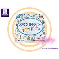 ราคา Sequence for Kids Board Game - บอร์ดเกม (1559390191)