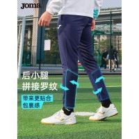 ราคา JOMA/Homer กางเกงขาฝึกซ้อมฟุตบอลถักกีฬาผู้ใหญ่ Micro-Elastic Quick-Drying Breathable เด็กวิ่ง Trous (40731485423)