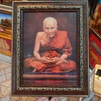 ราคา กรอบรูป รูปหลวงปู่ทวด กรอบรูปปู่ทวด หลวงปู่ทวด วัดช้างไห้ จ.ปัตตานี มอบเป็นของขวัญ ติดบ้านร้านค้า ตั้งโต๊ะ ผนังแขวน (3237501592)