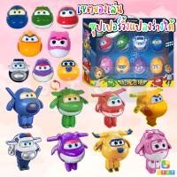 ราคา ของเล่น Super Wings (ซุปเปอร์วิงส์) ขนาดสูง 8 ซม. (พร้อมส่ง) Super Wing 1 กล่อง 8 ตัว (12473847610)
