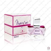 ราคา น้ำหอม Lanvin Marry Me! (46308878417)