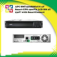 ราคา APC SMT1500RMI2UC-3Y Smart-UPS 1500VA LCD RM 2U 230V with SmartConnect (26352717065)