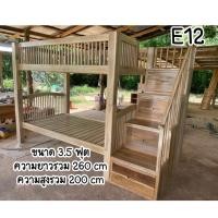 ราคา ส่งฟรี!!(E12) เตียงไม้สักสองชั้นสไตล์มินิมอล ส่งฟรี! (18320504740)