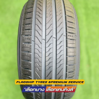 ราคา MICHELIN รุ่น PRIMACY 5 ยางใหม่ปี 2025 (55507299817)