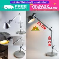 ราคา โคมไฟตั้งโต๊ะ ปรับมุมได้ สูง 1 เมตร ปรับก้มต่ำได้ถึงพื้น อลูมิเนียม โคมไฟอ่านหนังสือ สีเงิน ขั้วE27 (29086506611)
