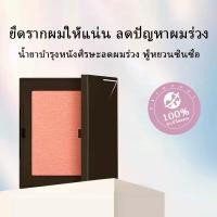 ราคา แท้ | พร้อมส่ง น้ำหอม Blush 4.8g บลัชออนในตำนาน สี Orgasm/TAJMAHAL/DEEPTHROAT แก้มดูมีเลือดฝาด ติดทน (57561099685)