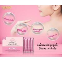 ราคา คอลลาเจนเป๊บไทด์ จากปลาน้ำทะลลึก100ml (25157093686)