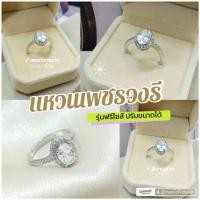 ราคา แหวน u0720 รุ่นฟรีไซส์ หนัก 1 สลึง เคลือบทองคำขาว มินิมอล งานเกาหลี น่ารัก งานแฟชั่น (25635299594)