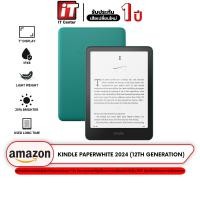 ราคา Amazon Kindle Paperwhite (12th Generation) - 2024 (32GB) เครื่องอ่านหนังสือ ขนาดหน้าจอ 7 นิ้ว IPX8 (29517907454)