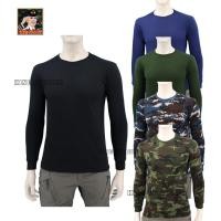 ราคา เสื้อยืดทหารแขนยาว คอกลม ลายพราง ทหารบก ทหารอากาศ ดำ เขียวขี้ม้า กรมท่า เสื้อยืดแขนยาว เดินป่าแขนยาว (58159068941)