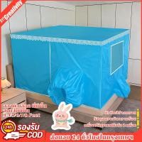 ราคา จัดส่งวันนี้ มุ้งครอบผู้ใหญ่ Tent air conditioner มุ้งแอร์ 8/7ฟุต 6ฟุต เต็นท์แอร์ 5 ฟุต4/3 ฟุต (25230975990)