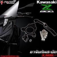 ราคา ขาจับกันสะบัด กันสะบัด KAWASAKI Z800 (2013-2018) แบรนด์ GENMA ของแต่ง Z800 จำหน่ายทั้งปลีกและส่ง (10487418254)