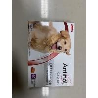 ราคา Antinol for dogs ยาบำรุงสำหรับสุนัข 2 แผง 60 เม็ด (19651698023)