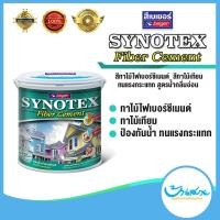 ราคา Beger Synotex สีทาไม้เทียม รหัส G- M- ไม้ผนัง ชนิดโปร่งแสง (1แกลลอน) สีไม้เฌอร่า สีทาไม้เทียม ปิดลาย (2437500028)