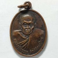 ราคา เหรียญหลวงปู่ธรรม หลังหลวงพ่อหิน วัดศรัทธาภิรม จ.สิงห์บุรี ปี 2532 เนื้อทองแดง (23001660844)