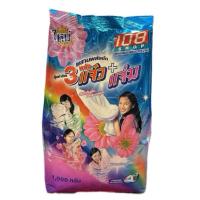 ราคา (1ชิ้น) 108SHOP ผงซักฟอก 3 พลัง แจ๋ว+แจ่ม ขนาด 1,000 กรัม สำหรับซักมือและเครื่องฝาบน (43423383286)