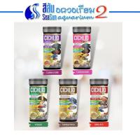 ราคา BOOST CICHLID อาหารปลาหมอสี ทุกสายพันธุ์ 5 สูตร อาหารปลา เร่งโต เร่งสี 80-500g (15416523998)