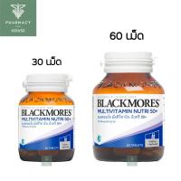 ราคา Blackmores Multivitamin Nutri 50+ (8831785154)