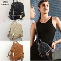 ราคา เป้ Mk (176498871)