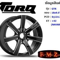 ราคา TORQ Wheel GTR ขอบ 18x9.0" 6รู114.3 ET+42 สีBKSF ล้อแม็ก ทอล์ค torq18 แม็กรถยนต์ขอบ18 Navara (3752877066)