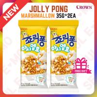 ราคา *CROWN* Jolly Pong Marshmallow 35g*2EA Korean Food Snacks Biscuits Cookies (42955162296)