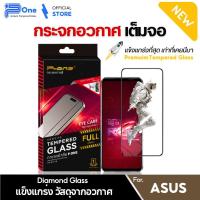 ราคา [วัสดุการบิน] ฟิล์มกระจก เต็มจอใส ASUS phone6 phone8 phone8pro phone5s 8pro edition phone6d ze (28033001190)