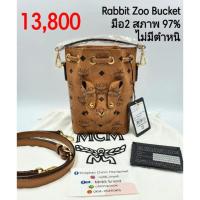 ราคา MCM Zoo Rabbit Bucket (มือ2) (8275762551)