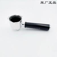 ราคา Delonghi EC680 EC850 EC860 Portafilter Drip Tray กรองกาแฟและอะไหล่ใหม่อะไหล่แท้ (27521117777)