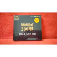 ราคา SEALED Audiophile CD-Strictly Selected Production of Liu Hansheng < Beyond Peak 200 Clicks/Bayond Peak 200 Clicks > 2CD, DG & DECAK Selection (48460104851)