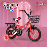 ราคา จักรยานเด็กผู้ชาย ทรงสปอร์ทXmaz ขนาด 12/16 นิ้ว มีตะกร้า มีเบาะซ้อน จักรยานเด็ก รถจักรยานเด็ก จักยานเด็ก3ขวบ (19484876951)