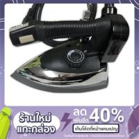 ราคา เตารีดไอน้ำกระปุกน้ำเกลือ GOLDEN STAR รุ่นGS-94 (8865765874)
