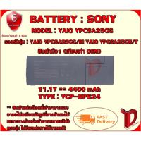 ราคา BATTERY : SONY BPS24 เทียบเท่า OEM ใช้ได้กับรุ่น VAIO VPCSA25GG/BI VAIO VPCSA25GH/T VAIO VPCSA26GA/BI (5456181962)
