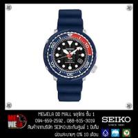 ราคา New! Seiko "BABY TUNA PADI" Special Edition ‼️ ของใหม่ป้ายแดง เหมือนถือถุงออก Shop ประกันศูนย์ไทย (1923803191)