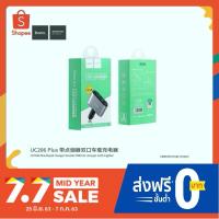 ราคา Hoco UC206Plus Car Charger ชาร์จรถ 2USB พร้อมช่องจุดบุหรี่ 2 ช่อง (1226394035)