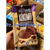 ราคา พร้อมส่งคุ้กกี้ช็อคลาวา (1กล่อง8 ชิ้น) คุ้กกี้สุดฟิน (10719594820)