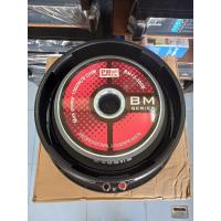 ราคา ดอกลำโพง12นิ้ว โครงหล่อ PROPLUS BM12-300B ว๊อย3นิ้ว4ชั้น (3355275916)