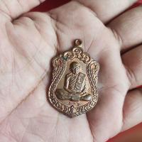 ราคา เหรียญเสมาหลวงปู่ทิมวัดระหารไร่ออกปี2518 (29694396823)