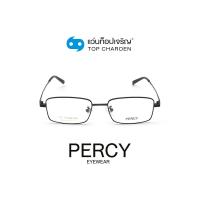 ราคา PERCY แว่นสายตาทรงเหลี่ยม 2059-C1 size 51 By ท็อปเจริญ (14458741582)