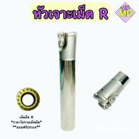 ราคา หัวเจาะเม็ด R R Pellet punch‼️พร้อมส่ง‼️ (18775576857)