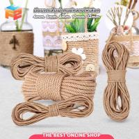 ราคา F2C เชือกป่าน เชือกปอป่าน DIY เชือกมะนิลา เชือกตกแต่ง เชือกทำบ้านแมว เชือกกระสอบ เชือกฝนเล็บแมว สำหรับงาน (24694732400)