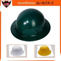 ราคา หมวกนิรภัยปีกรอบ รุ่น ALFA2 ยี่ห้อ A-SAFE (1696876879)