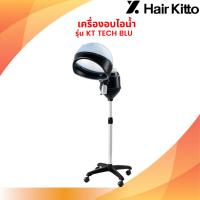 ราคา รุ่น KT TECH BLU เครื่องอบไอน้ำ (27789200934)