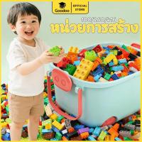 ราคา จีดี ของเล่นบล็อคตัวต่อสําหรับเด็กสําหรับเด็กผู้ชายเพื่อประกอบอนุภาคขนาดใหญ่จํานวนมากปริศนาการพัฒนาสติปัญญา 3 ถึง 6 ปีและชาสมองสําหรับเด็กผู (52652991699)